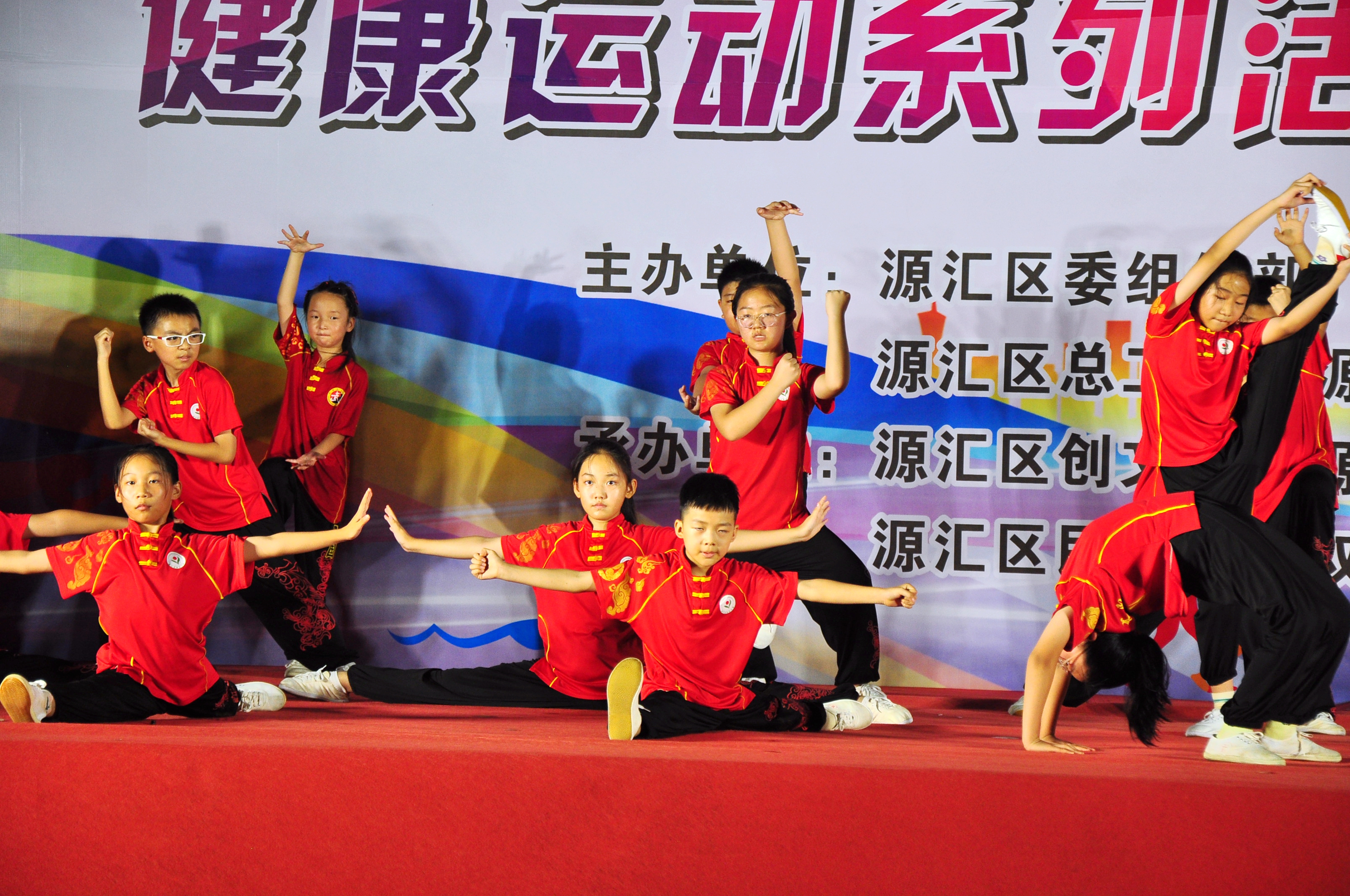 簡(jiǎn)篇-漯河市源匯區(qū)雙龍小學(xué)參加首屆“健康雙龍 幸福社區(qū)” 健康運(yùn)動(dòng)系列活動(dòng)啟動(dòng)儀式